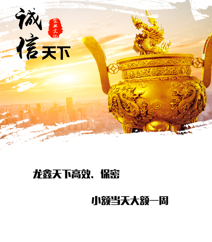 晋安要债公司